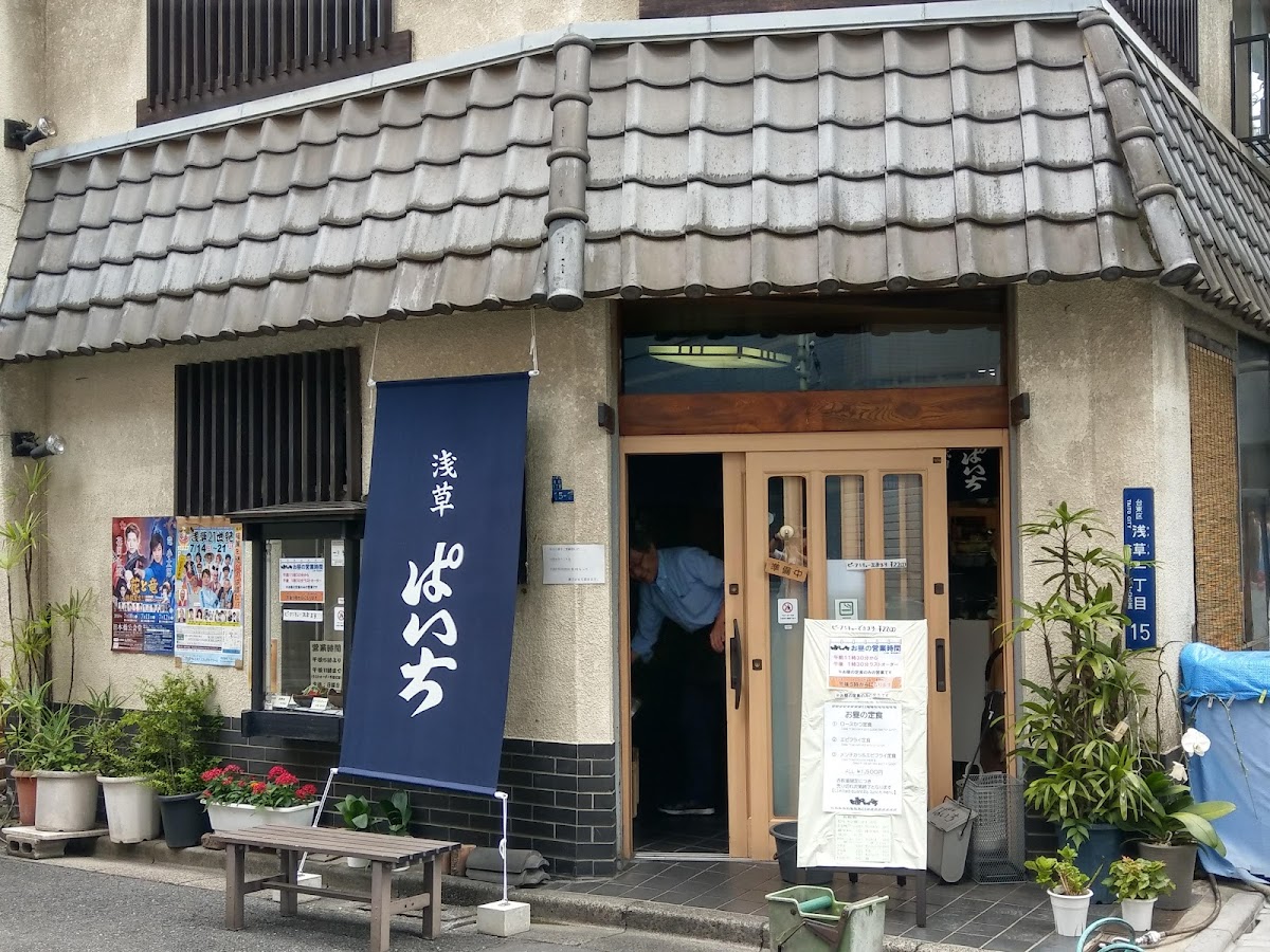 Misojyu